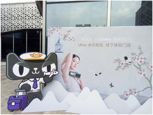 市場銷量遙遙領(lǐng)先，Ulike脫毛儀到底有哪些獨(dú)門武器？