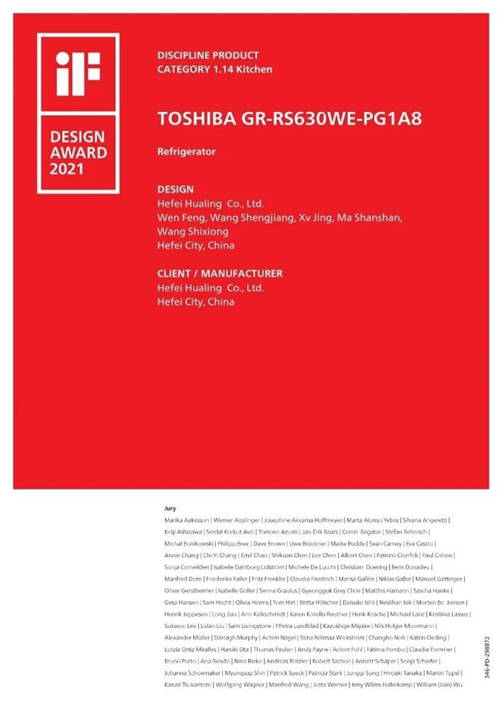 東芝冰箱本色系列一舉斬獲2021德國“紅點獎”與“IF設(shè)計獎”！