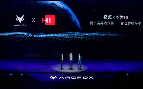 五問華為到底造不造車？