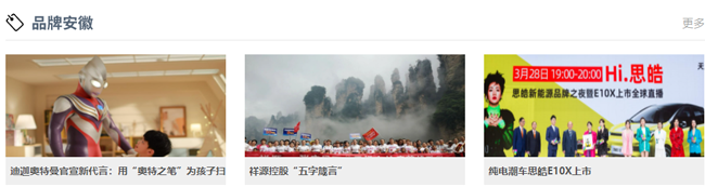 刷屏了！百家中央、省級主流媒體聚焦淘云科技探索創(chuàng)新路