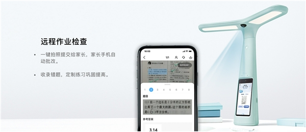 大力“神燈”，如何改變家庭輔導(dǎo)關(guān)系？