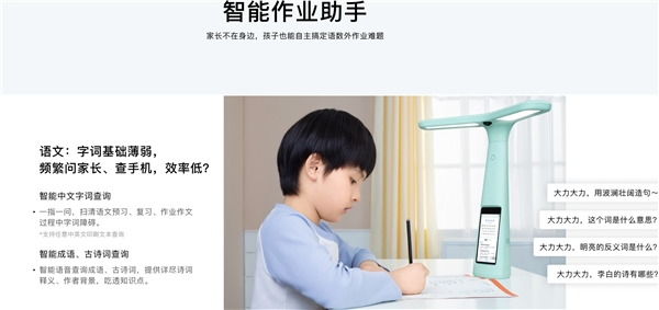 大力“神燈”，如何改變家庭輔導(dǎo)關(guān)系？
