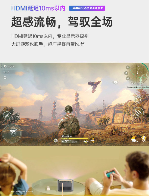 極米H3S正式發(fā)售，性能旗艦還屬堅(jiān)果J10