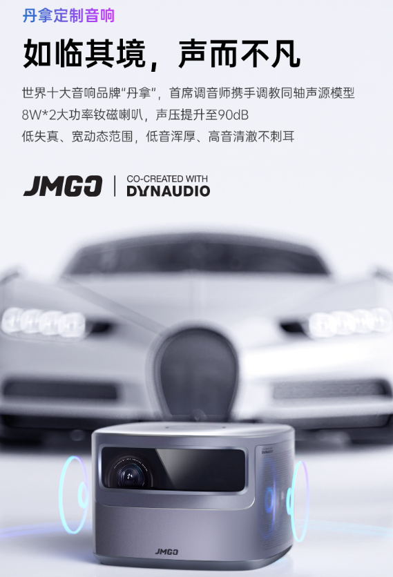 極米H3S正式發(fā)售，性能旗艦還屬堅(jiān)果J10
