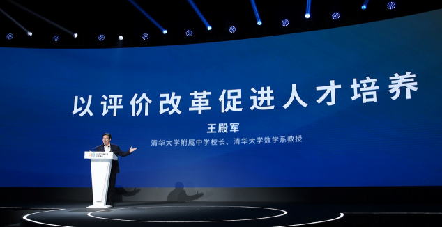 第二屆MEET教育科技創(chuàng)新峰會召開:騰訊教育以數(shù)字化能力“深耕”，助力智能教育“新生長