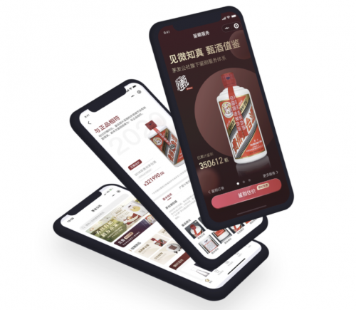 科技賦能老酒行業(yè)，茅友公社助力京東酒世界平臺服務升級