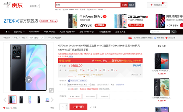 五一小長(zhǎng)假即將來(lái)臨，京東這些戶外潮流運(yùn)動(dòng)裝備讓你嗨翻天
