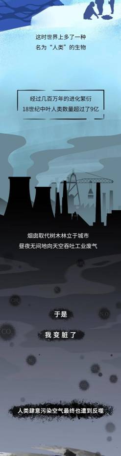 “經(jīng)歷過這些以后，我變臟了”