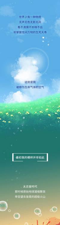 “經(jīng)歷過這些以后，我變臟了”