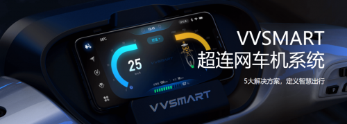 華為、百度和哈啰，出行智能化生態(tài)“三劍客”