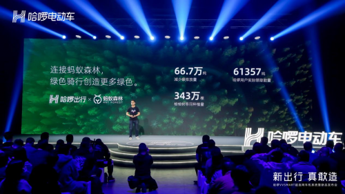 華為、百度和哈啰，出行智能化生態(tài)“三劍客”