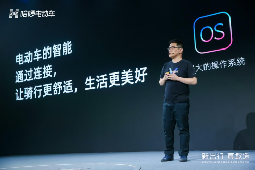 華為、百度和哈啰，出行智能化生態(tài)“三劍客”