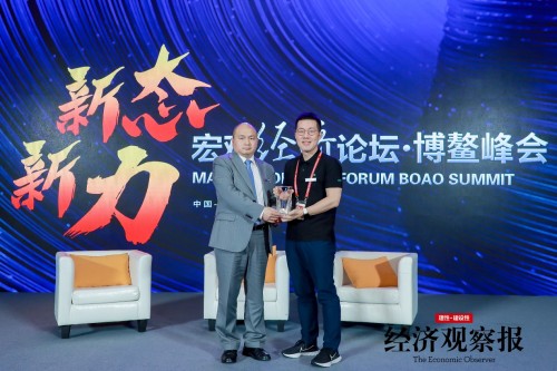 高燈科技榮獲“年度科技創(chuàng)新之光”獎，科技賦能財稅數(shù)字化轉(zhuǎn)型
