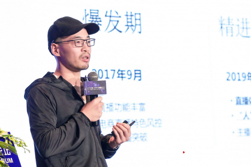 全方位打造至臻用戶體驗，蘑菇街用實力贏得更多消費者青睞