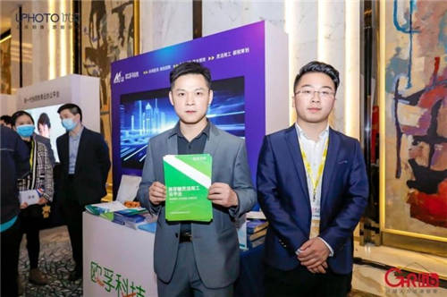 3000HR到場(chǎng)，歐孚科技與您共同探討人力資源新趨勢(shì)！