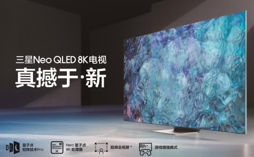 三星電視15年冠軍路：科技塑造美好，綠色守護(hù)未來