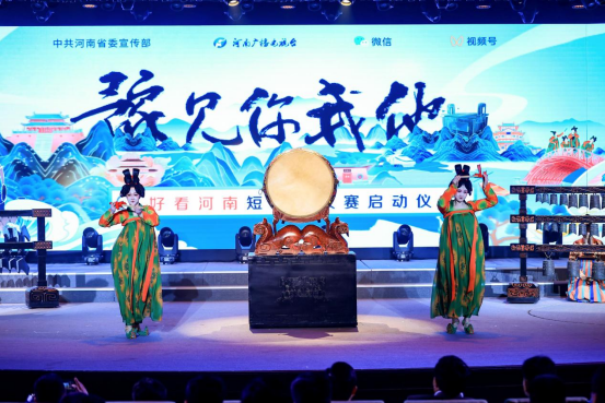 視頻號創(chuàng)造營河南專場開幕，“唐宮小姐姐”助陣傳統(tǒng)文化煥發(fā)生機