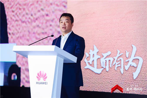 華為張平安：以“智變”創(chuàng)“質(zhì)變”，攜手邁向“數(shù)質(zhì)時代”