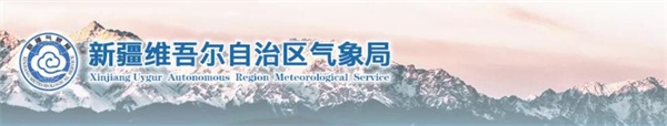 ZStack Cloud 支撐新疆氣象局IT革新，加速其數(shù)字化轉(zhuǎn)型