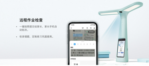 大力教育燈站在聚光燈下，教育硬件出圈是好事