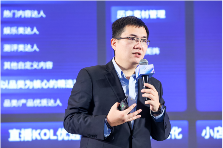 2021風(fēng)潮：巨量引擎3C家電行業(yè)峰會(huì)—戰(zhàn)略級(jí)紅利驅(qū)動(dòng)營(yíng)銷全鏈增長(zhǎng)