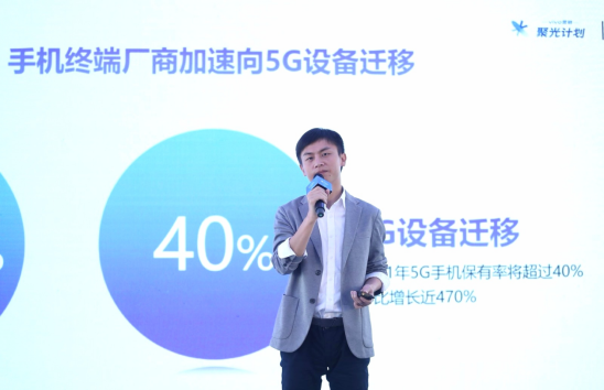 第二場vivo營銷聚光計劃順利落幕！聚焦視頻辦公，會議亮點多多
