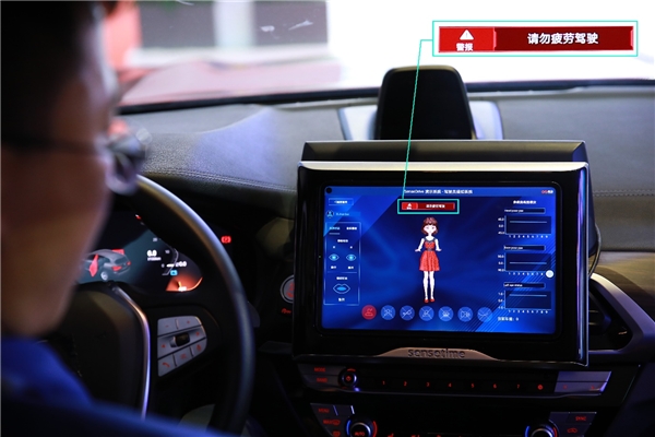 商湯科技SenseAuto智能車艙解決方案亮相上海車展，AI賦能打造全場(chǎng)景新體驗(yàn)