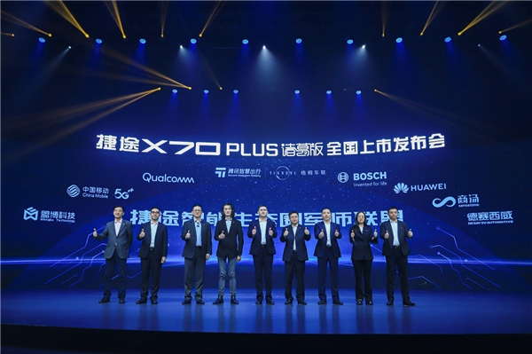 商湯科技SenseAuto智能車艙解決方案亮相上海車展，AI賦能打造全場(chǎng)景新體驗(yàn)