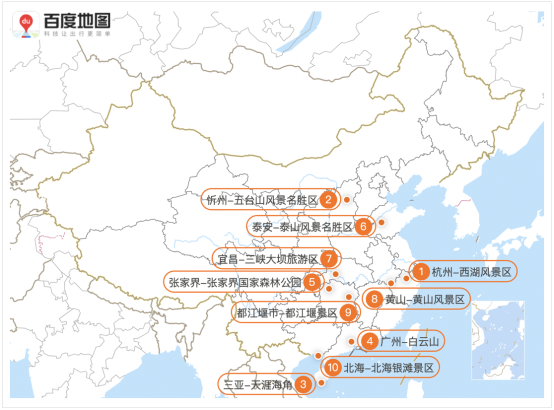 百度地圖預(yù)測：五一假期出行規(guī)模攀升，5月1日將出現(xiàn)人口遷徙最高峰