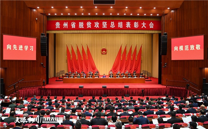 刺檸吉公司榮獲“貴州省脫貧攻堅先進集體” 廣藥集團王老吉著力打造鄉(xiāng)村振興新樣本