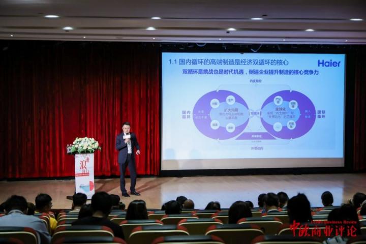 如何搶占“雙循環(huán)”機(jī)遇？卡奧斯打造高端制造體系，破解企業(yè)轉(zhuǎn)型困局