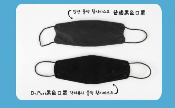 Dr.Puri黑色口罩好看又有防護(hù)力，從此與霧霾說(shuō)拜拜
