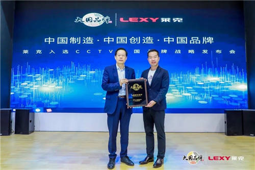 萊克憑啥首家入選“CCTV大國品牌”？看完3款產(chǎn)品，我懂了！
