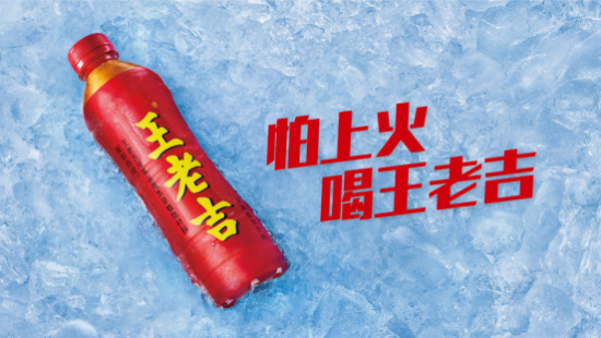 王老吉以品牌全賦能，加快貴州鄉(xiāng)村振興腳步