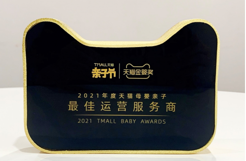 母嬰新時(shí)代，若羽臣聯(lián)手品牌共創(chuàng)輕松育兒新場景