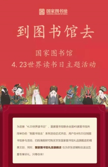 國潮風格妝點生活 吾皇萬睡、故宮等文化IP齊聚京東