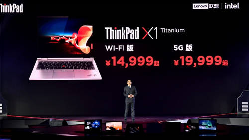 致先鋒者，全速前進(jìn)，ThinkPad 2021家族全系發(fā)布會(huì)回放