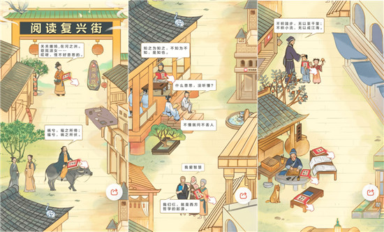 世界讀書日｜華為閱讀推出“閱讀復興”特別策劃 帶你重新愛上閱讀