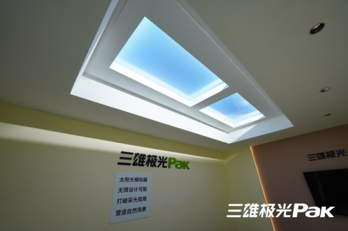 三雄極光用光健康點(diǎn)亮校園 將陽光搬進(jìn)室內(nèi)！