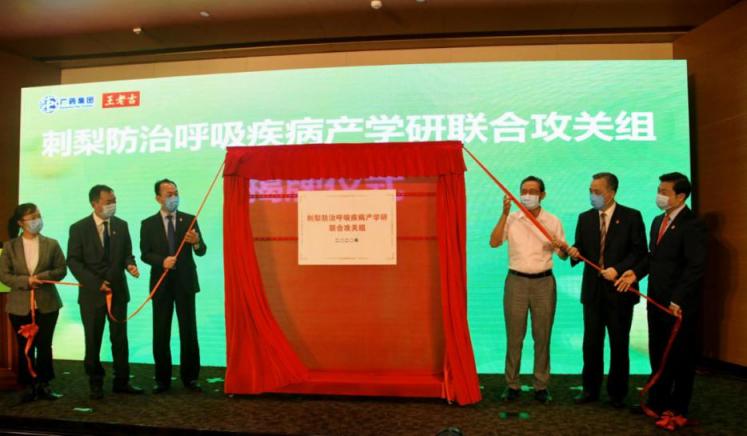鄉(xiāng)村振興 如何破局？ 廣藥集團旗下王老吉刺檸吉交出這樣一份答卷