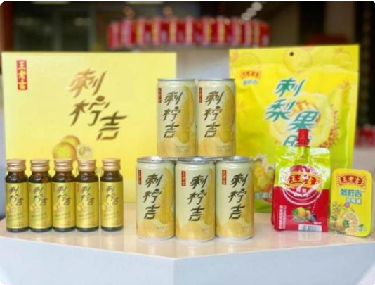 廣藥集團(tuán)李楚源：與遵義市政府達(dá)成戰(zhàn)略合作，打造鄉(xiāng)村振興新模式