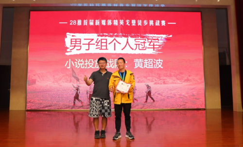 李想：原本沒想做第一，但是不知不覺做到了第一