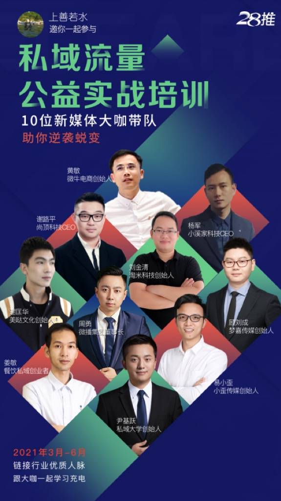 李想：原本沒想做第一，但是不知不覺做到了第一