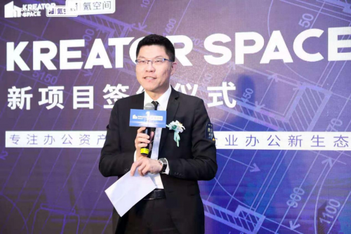 高地城市服務(wù)產(chǎn)業(yè)集團副總裁梁崇彬：Kreator Space 讓空間更高效，建設(shè)新業(yè)態(tài)辦公物業(yè)