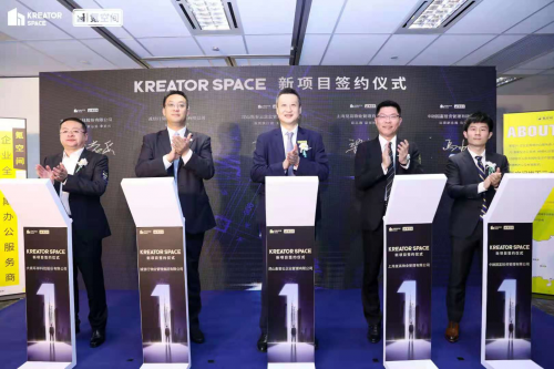 高地城市服務(wù)產(chǎn)業(yè)集團副總裁梁崇彬：Kreator Space 讓空間更高效，建設(shè)新業(yè)態(tài)辦公物業(yè)