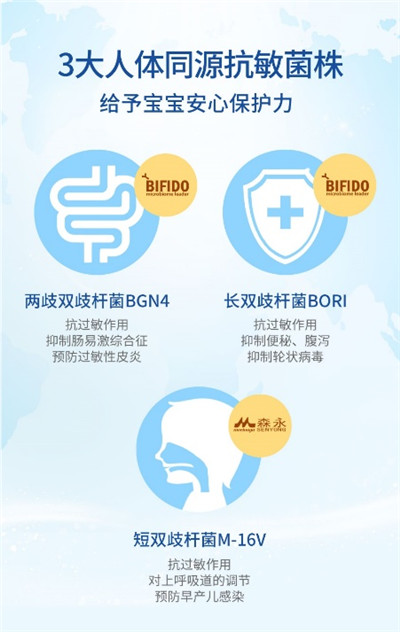 比菲德旗下首款液體益生菌上市，帶來(lái)品質(zhì)和體驗(yàn)的雙重滿(mǎn)足
