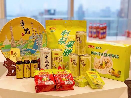 刺梨果變致富果 廣藥集團李楚源：產(chǎn)業(yè)振興是鄉(xiāng)村振興的關鍵