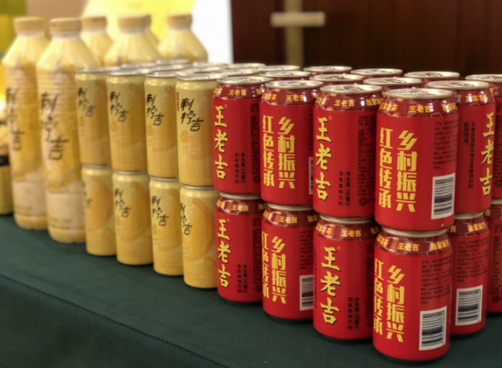 廣藥集團(tuán)李楚源為貴州刺梨產(chǎn)業(yè)按下發(fā)展“快進(jìn)鍵”，助力貴州鄉(xiāng)村振興