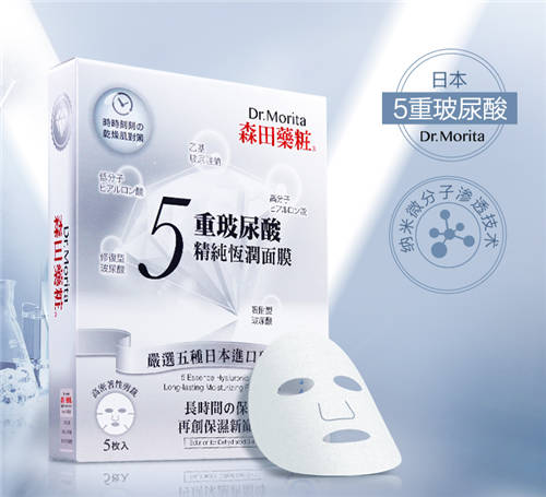 這就是強(qiáng)者的世界嗎？Dr.Morita森田藥妝產(chǎn)品獲國際品質(zhì)大賞