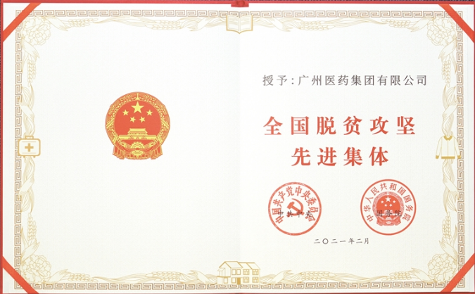 開(kāi)好屚???